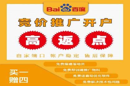 百度信息流广告开户：看这家企业如何抓住机遇